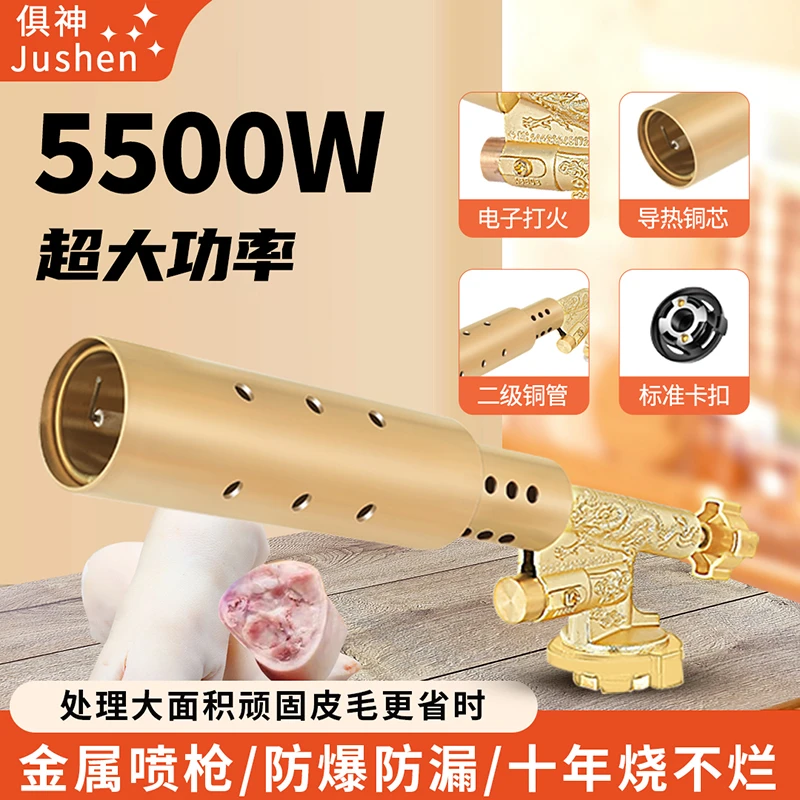大口径烧猪毛喷火器枪头卡式喷枪户外点火器喷头家用喷火枪烧毛枪