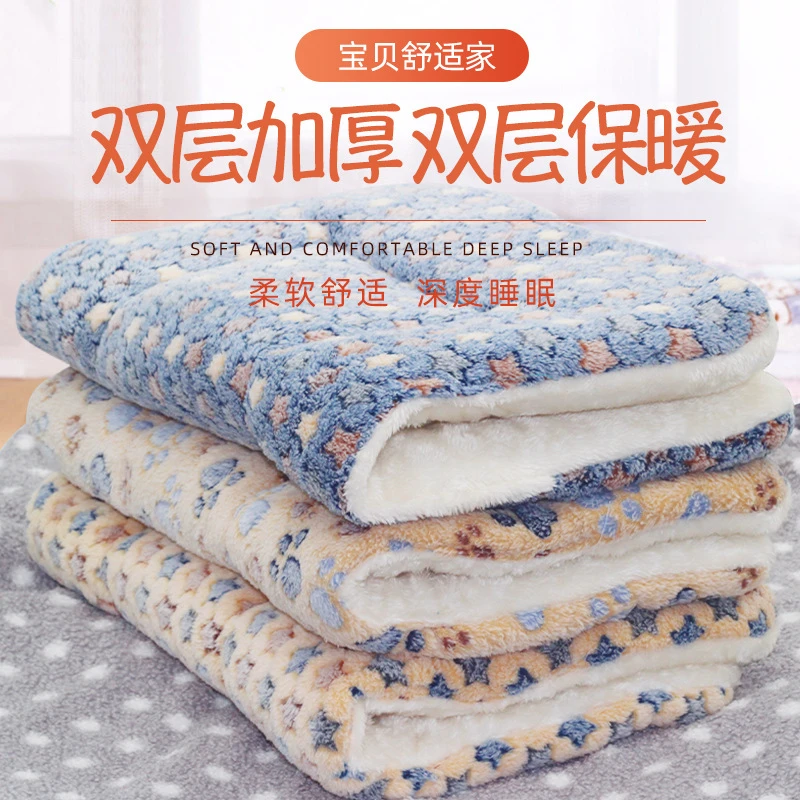 猫咪毛毯冬季加绒加厚宠物垫子四季通用狗窝猫窝冬天保暖毛绒狗垫