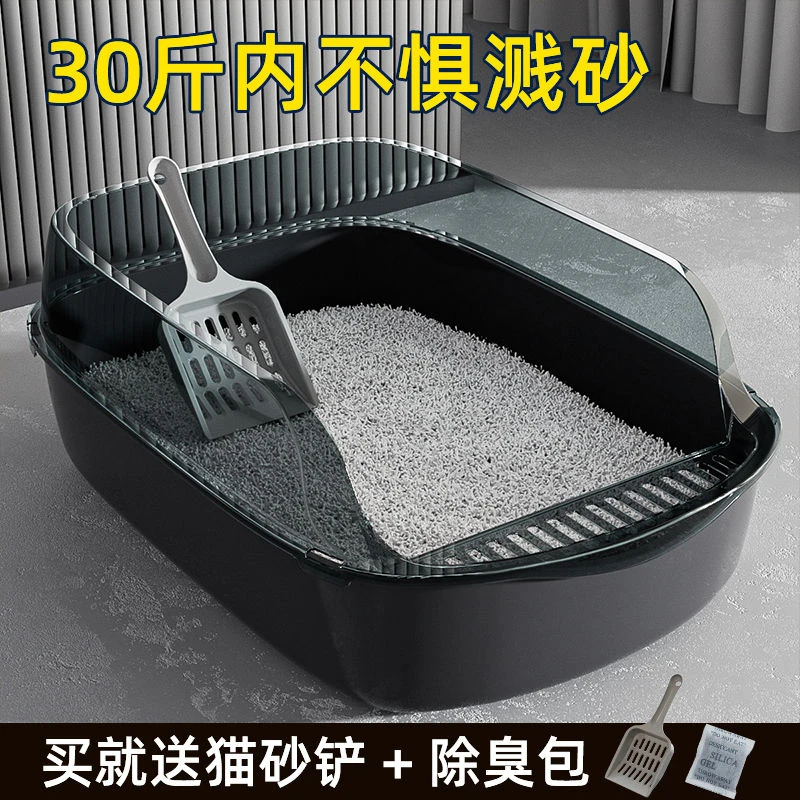 超大号猫砂盆全半封闭式猫厕所防带砂防外溅小号幼猫咪屎盆猫沙盆