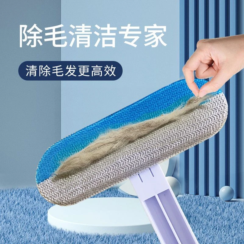 宠物毛发清理器刮毛器床上地毯猫咪粘毛除毛神器狗毛吸毛清扫工具