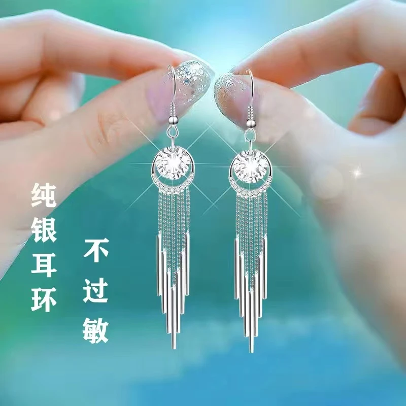 足银耳饰 纯银99耳环超火高级感女流苏耳饰轻奢礼物耳坠气质显瘦