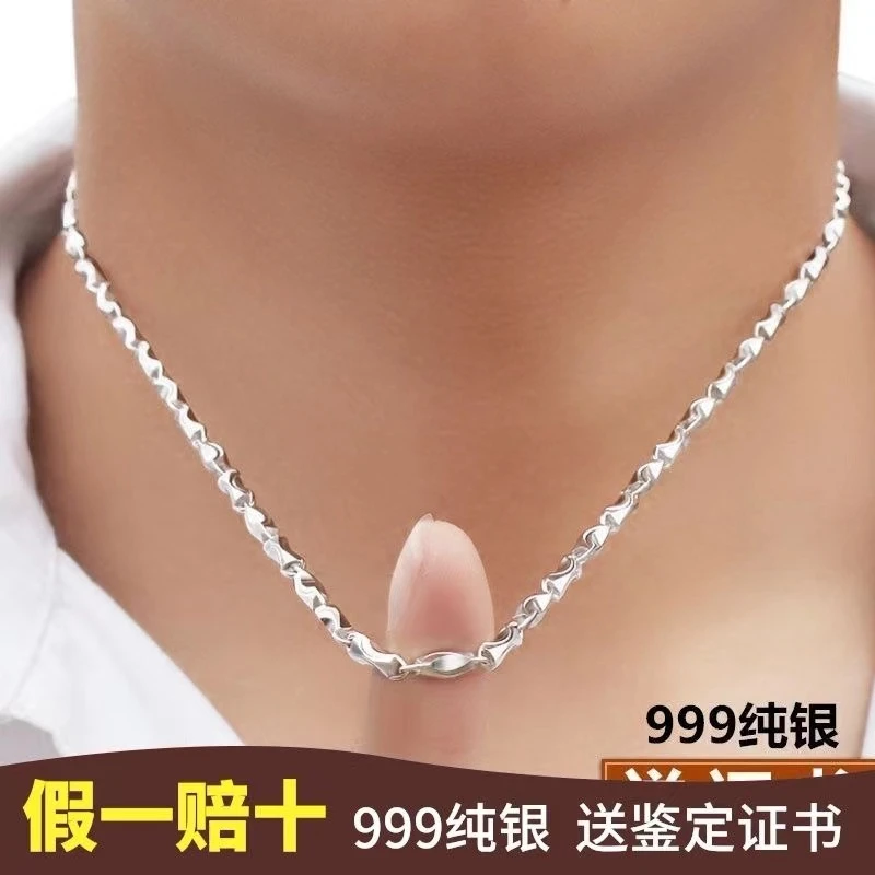链子足银 纯银999项链男女锁骨链足银元宝链子气质百搭送情侣礼物