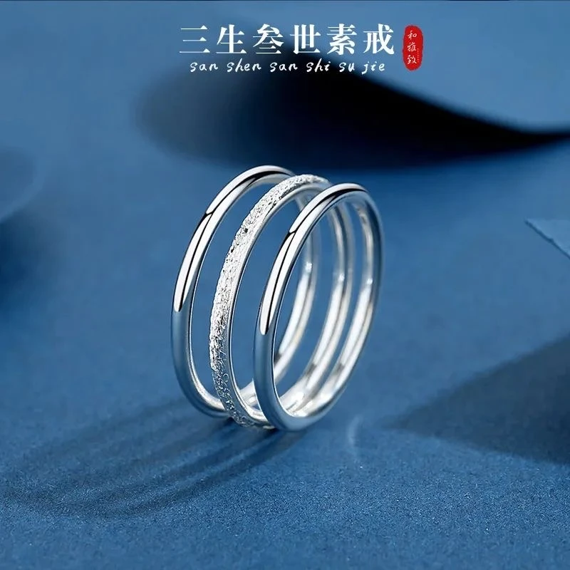 足银戒指 纯银999三生三世戒指三合一素圈男女情侣指环光面尾戒