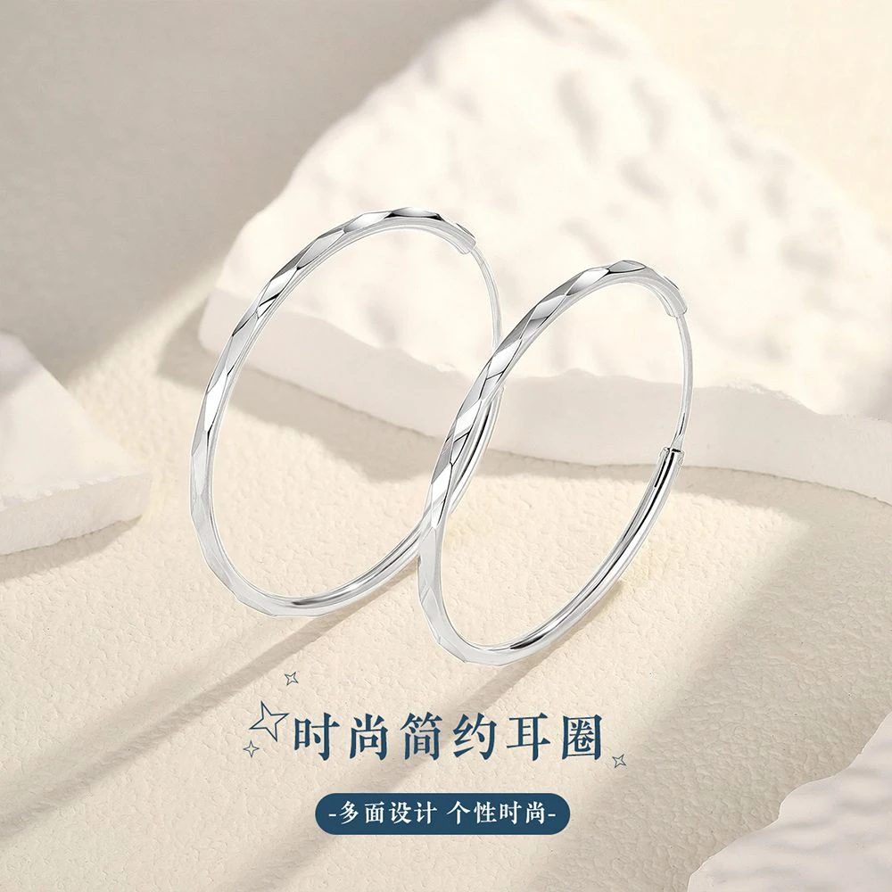 足银耳饰 足银999素圈时尚纯银耳环个性简约大耳圈耳饰送女友礼物