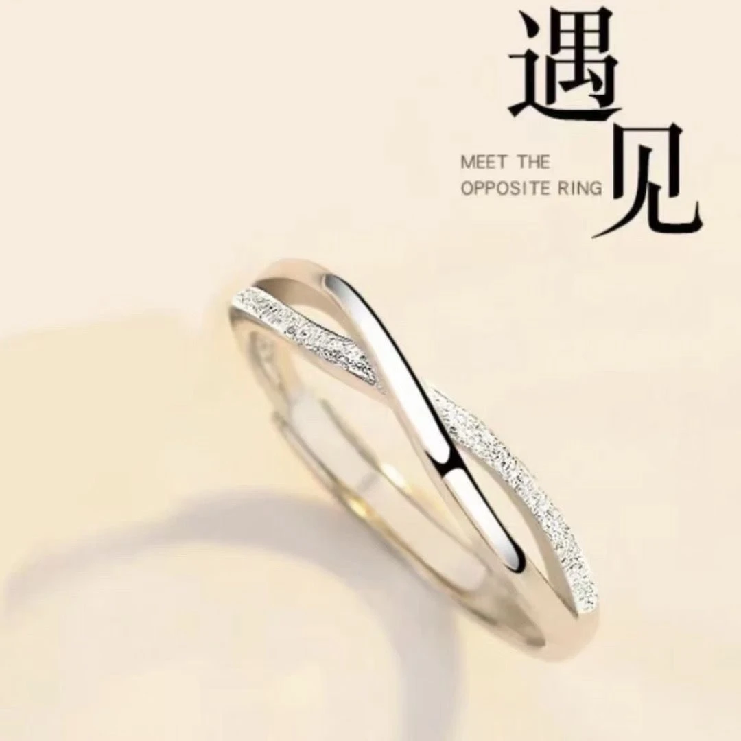 足银戒指 纯银990戒指遇见幸福小众开口戒可调节情人节送女友礼物