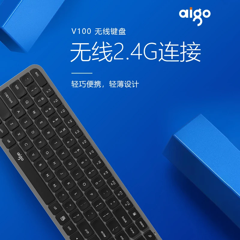 爱国者无线超薄轻音键盘音平板手机小巧无线办公便携蓝牙键盘商务