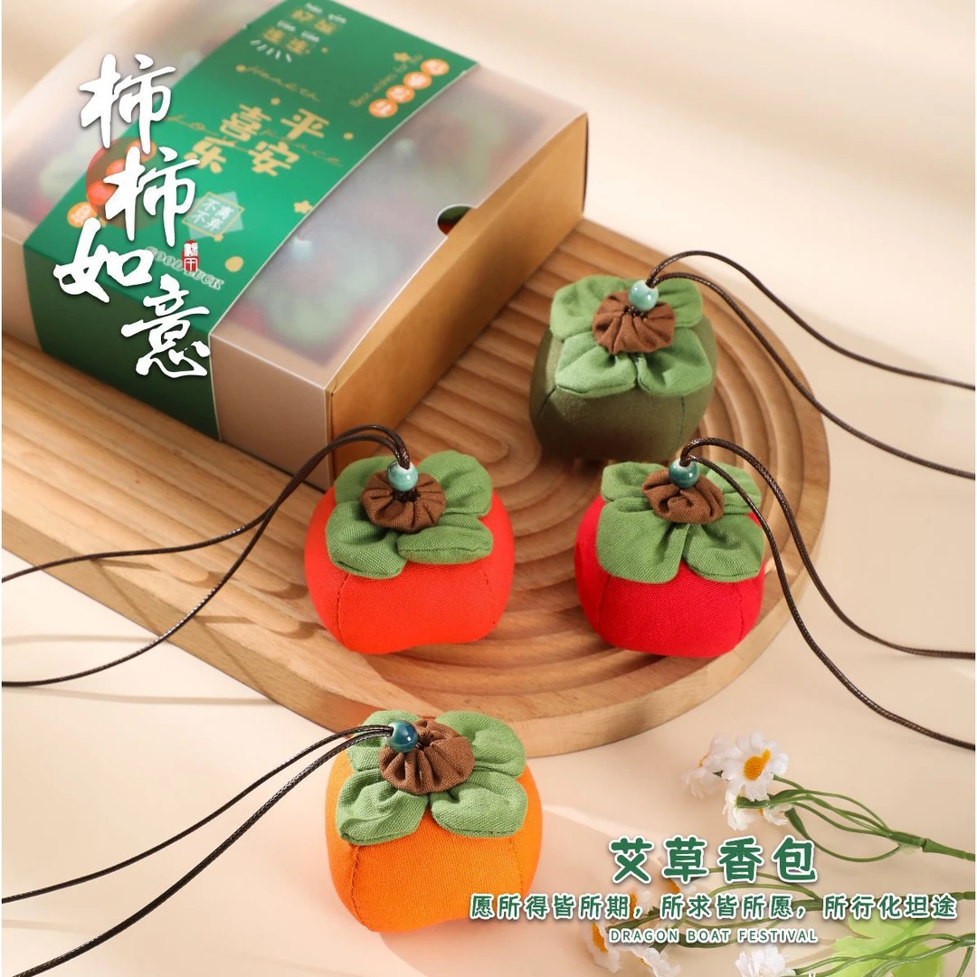 端午节礼品伴手礼古风香包香囊柿子成品国潮汉服随身挂饰汽车挂件