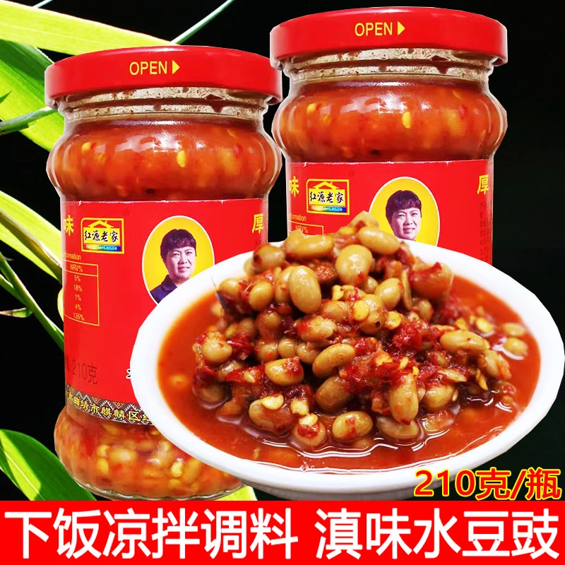 滇味水豆豉下饭酱蘸馒头配粥凉拌菜云南特产红源老家水豆豉210克
