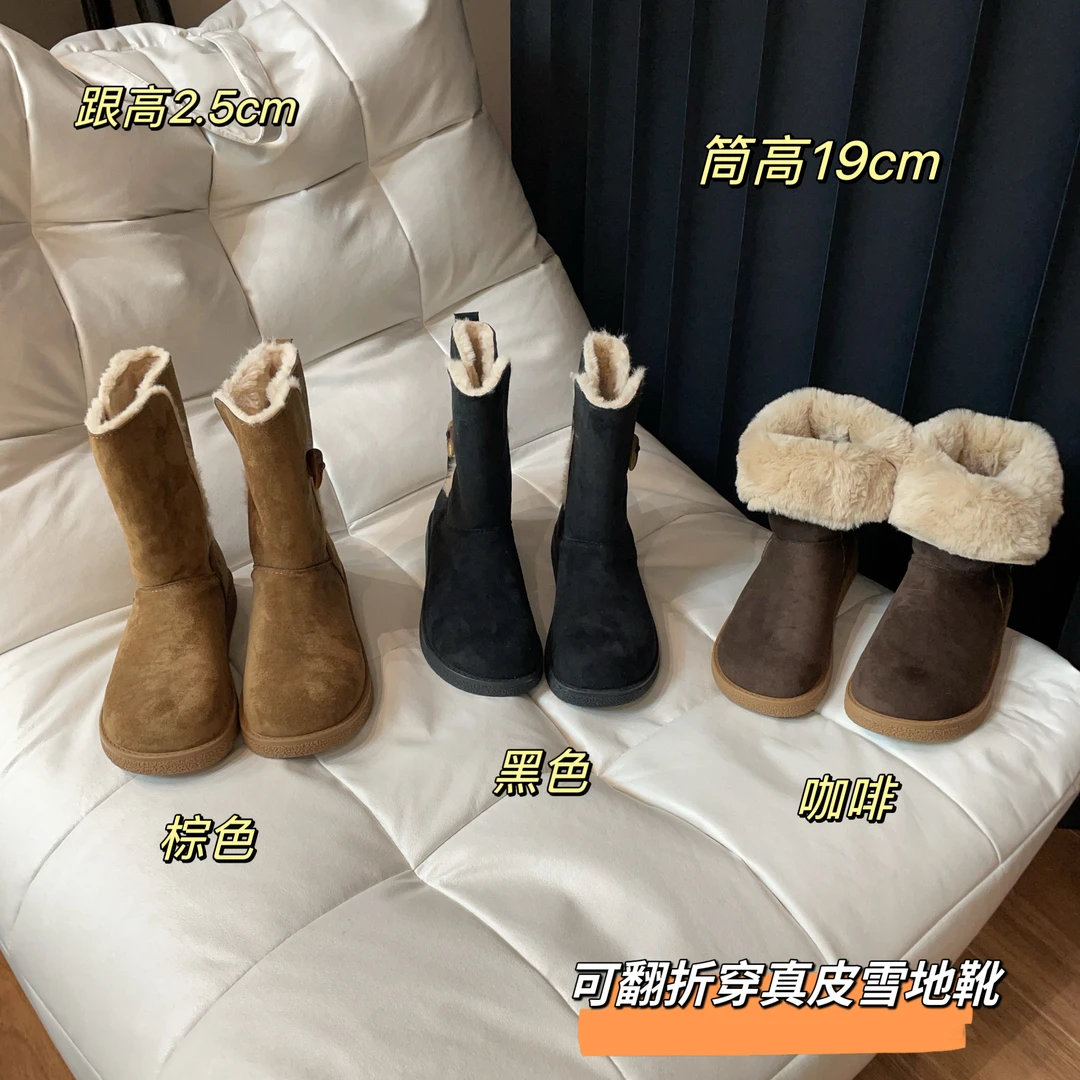 【Si&华严选】两穿圆头加绒加厚棉鞋保暖毛毛真皮中筒雪地靴5186-1