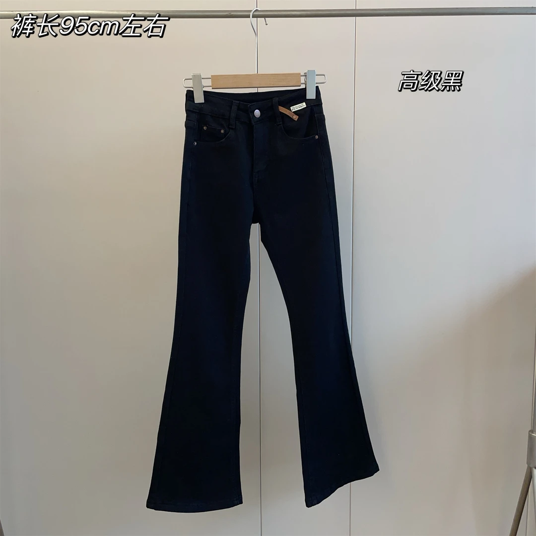 【Si&华严选】黑色牛仔裤高腰弹力时尚休闲显瘦修身喇叭裤子1399A