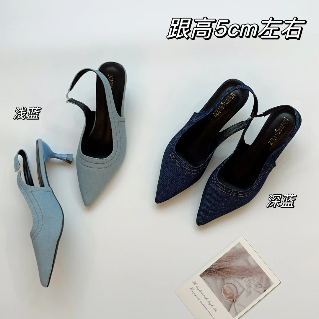 【Si&华严选】低跟尖头浅口法式牛仔布料露跟细跟搭配包头凉鞋0701