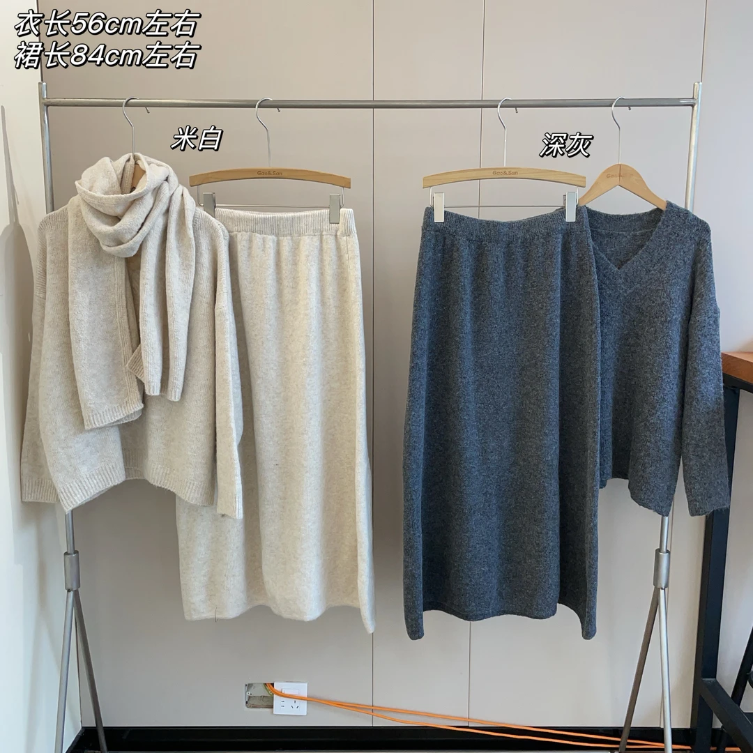 【Si&华严选】温柔优雅软糯毛衣+显瘦半身裙两件套装(配围巾)8159