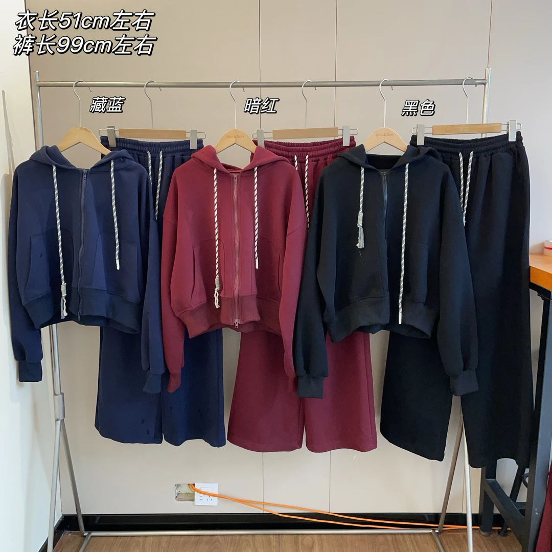 【Si&华严选】穿搭休闲运动套装连帽卫衣外套阔腿裤子两件套2329