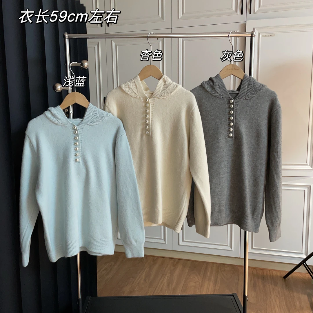 【Si&华严选】慵懒风休闲连帽长袖针织衫时尚百搭毛衣上衣HH1106