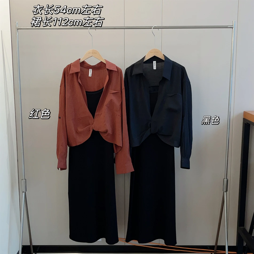 【Si&华严选】韩版气质时尚百搭长袖防晒衬衫吊带连衣裙两件套8070