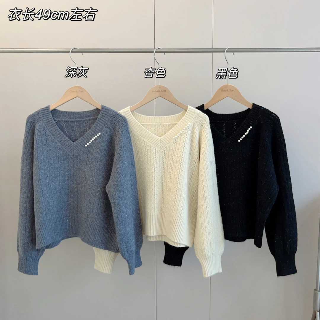 【Si&华严选】时尚百搭钉珠长袖针织衫高级感宽松显瘦软糯毛衣8352