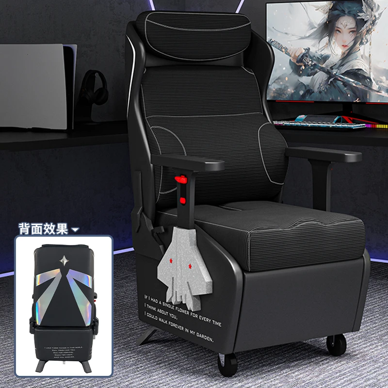 小满腰电竞沙发歼20人体工学网咖网吧电脑椅可躺懒人家用电竞椅