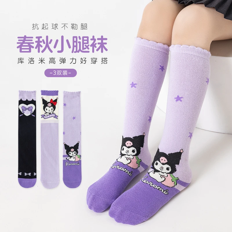 儿童库洛米长筒袜子春秋款小腿袜女童宝宝卡通公主库洛米中筒棉袜