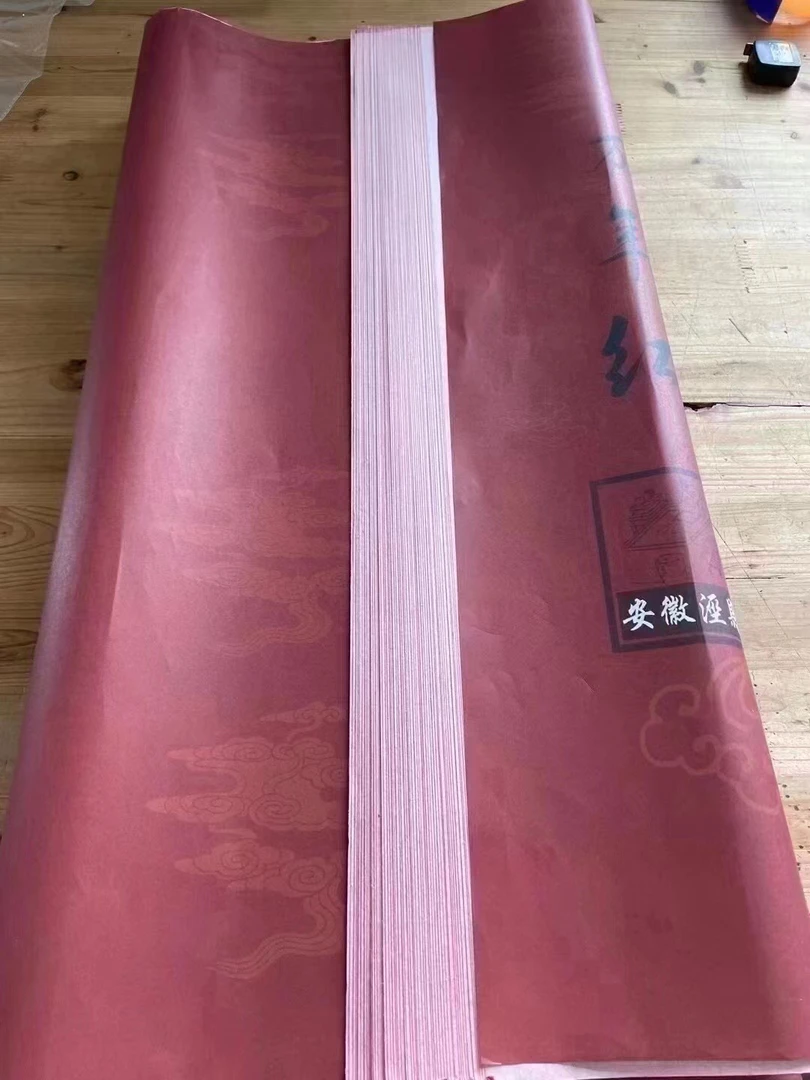 万年红洒金、描龙、半生熟