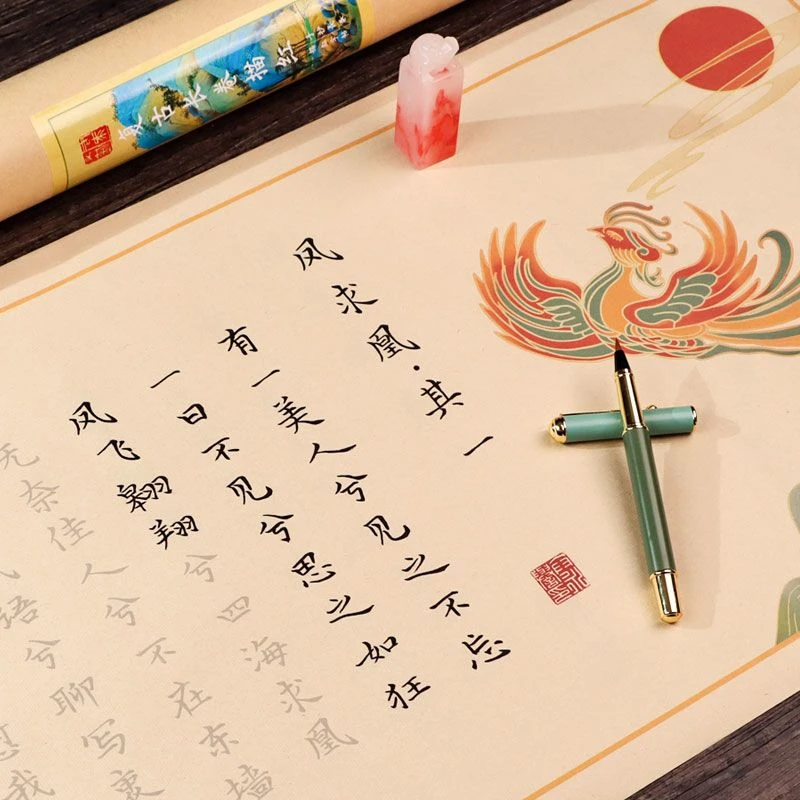 司马相如凤求凰全文钢笔式毛笔便携小楷书写熟宣手抄描红中文字帖