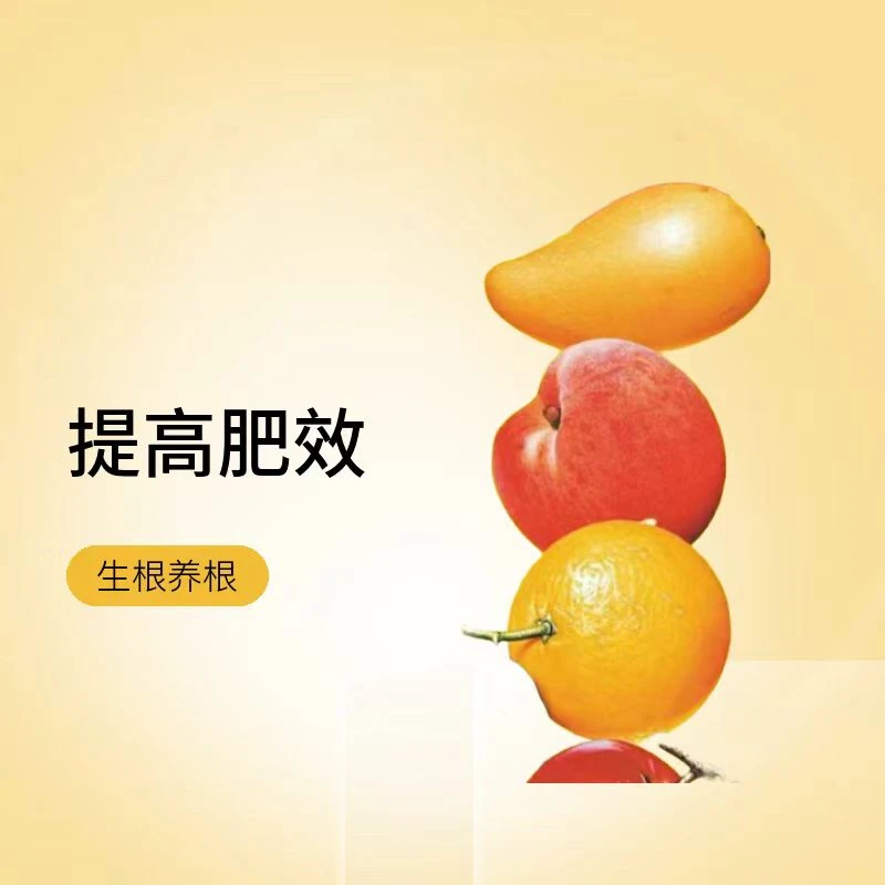 豆粕微生物菌剂抗重茬生根膨果蔬中药材专用通用菌肥土壤修复剂