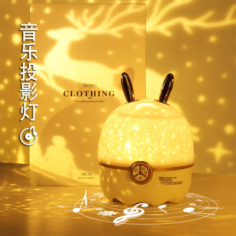 美闪米妮兔星空灯旋转满天星投影灯女孩情侣房间充电儿童房玩具