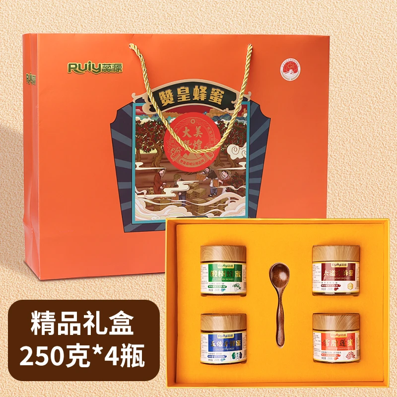 赞皇纯天然蜂蜜礼盒装五倍子蜂蜜成熟酿造香甜采集纯正健康馈赠