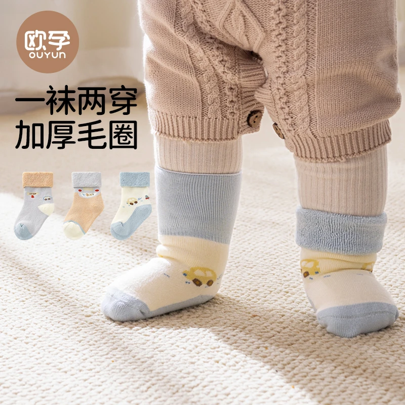 婴儿-袜子秋冬新生儿0—6月加厚保暖毛圈袜宝宝无骨男女儿童中筒袜