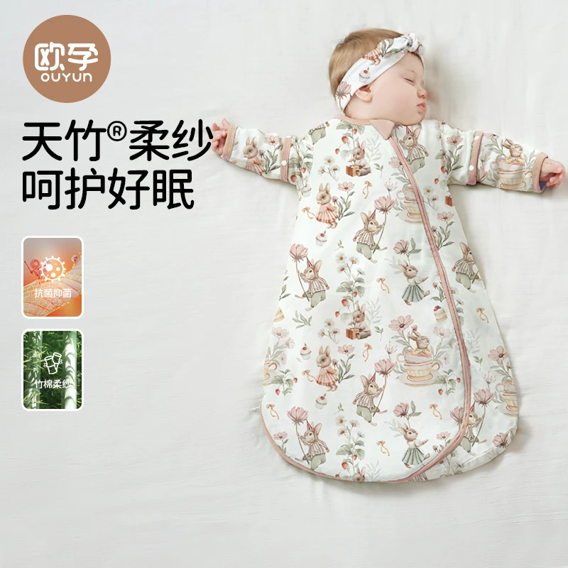 【欧孕】婴儿睡袋春夏款宝宝防踢被竹棉纱布新生儿通用一体睡袋-113