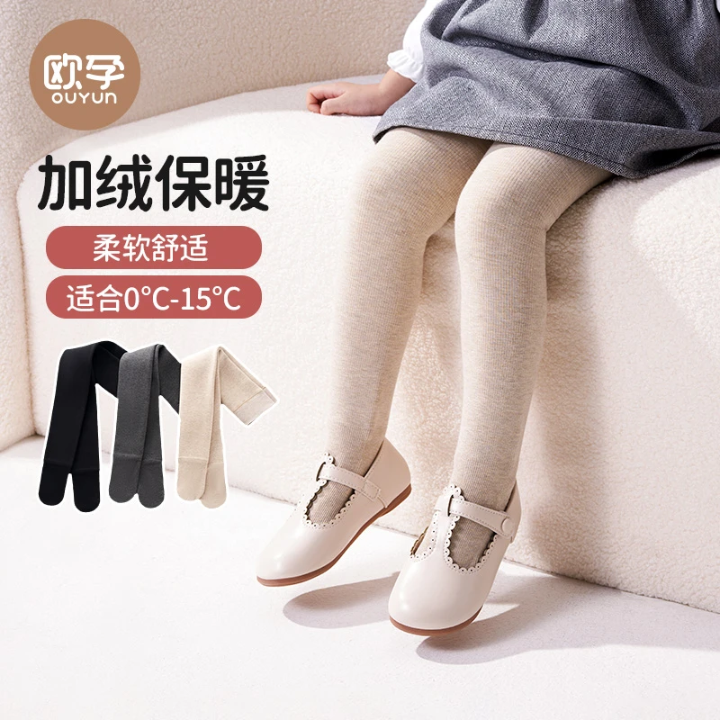 【欧孕】女童打底裤加绒秋冬儿童连裤袜加厚外穿抗寒打底袜女4-6岁