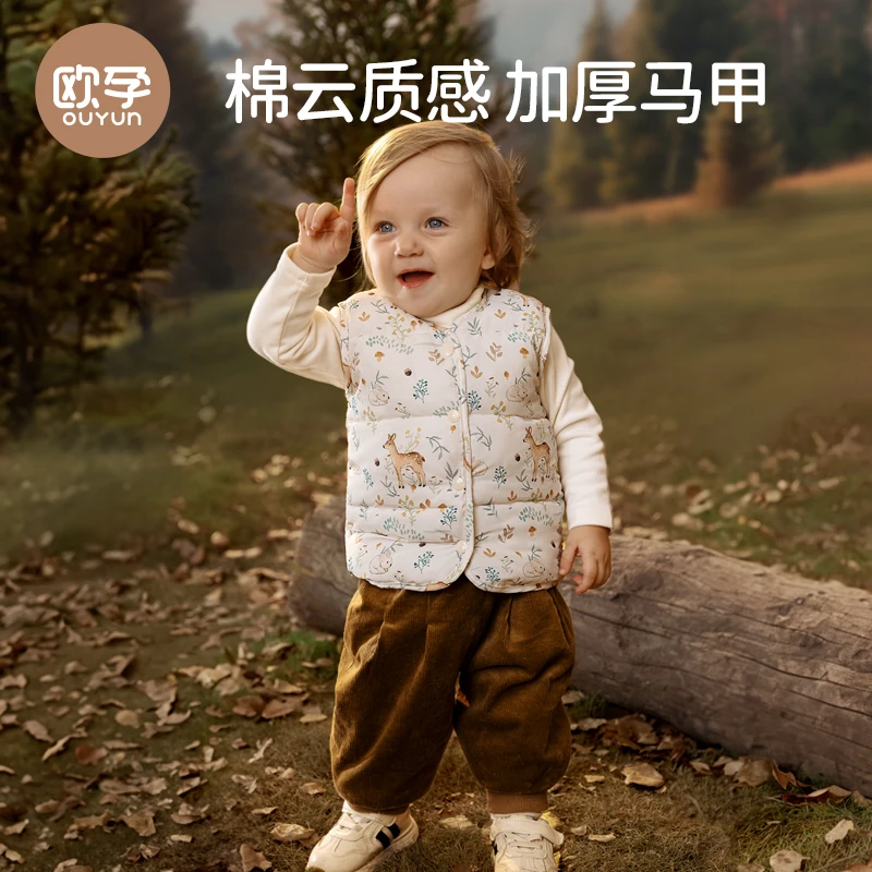 欧孕儿童马甲秋冬外穿2024新款婴儿宝宝男童夹棉马甲保暖加厚坎肩