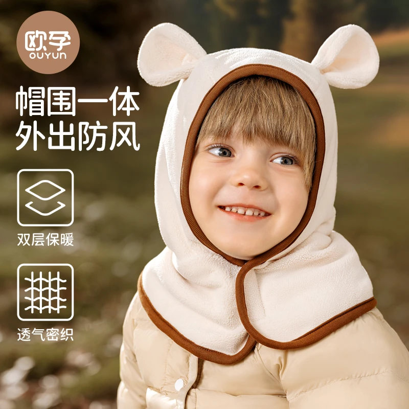 欧孕婴儿帽子秋冬季可爱帽围一体防风帽保暖宝宝男女童2024新款