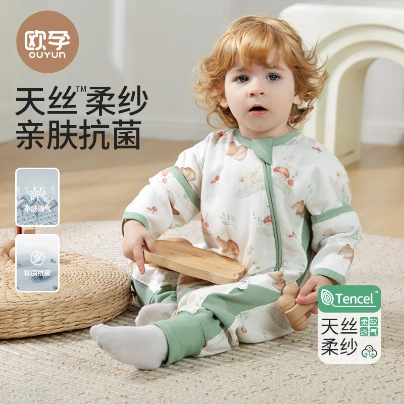 欧孕婴儿睡袋春秋款竹纤维天丝纱布宝宝防踢被子神器儿童分腿睡袋