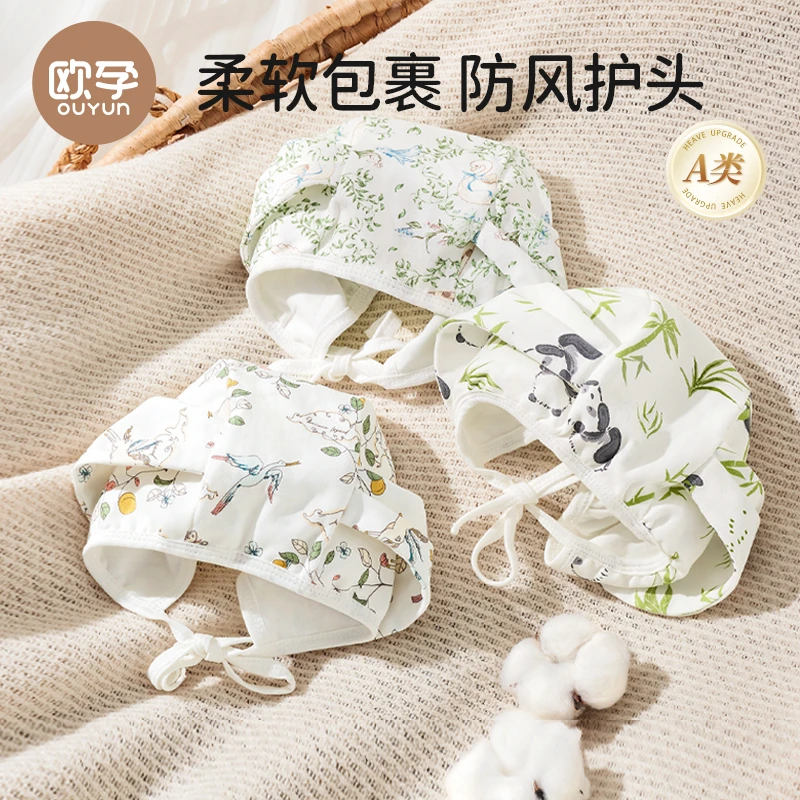 欧孕-新生儿婴儿帽子春秋冬季花边帽纯棉婴幼儿兔耳帽初生宝宝帽