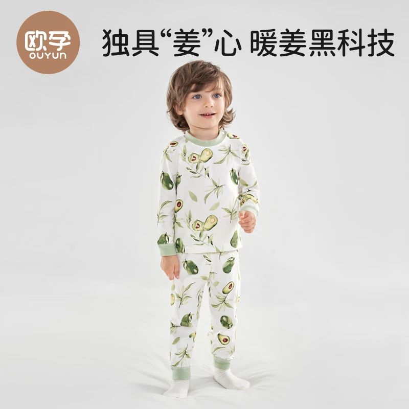 【欧孕】小热皮儿童秋衣秋裤套装宝宝秋冬睡衣家居服男女童保暖内