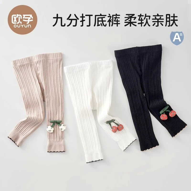 欧孕女童打底裤春秋宝宝连裤袜秋冬儿童外穿白色打底袜婴儿长筒裤