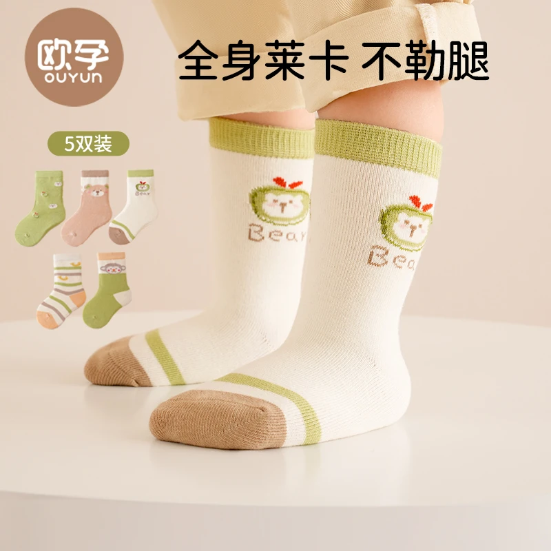 婴儿袜子春秋a类棉袜2024新款卡通男童袜宝宝无骨松口儿童袜秋冬