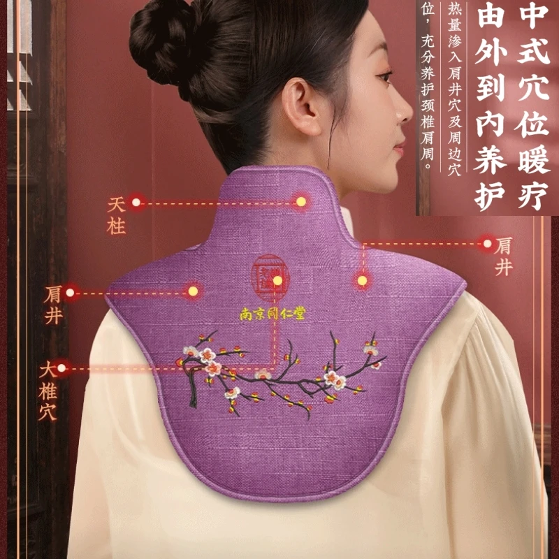 电热颈椎盐袋热敷包暖颈中老年妈妈艾灸艾草肩颈理疗仪器家用按摩