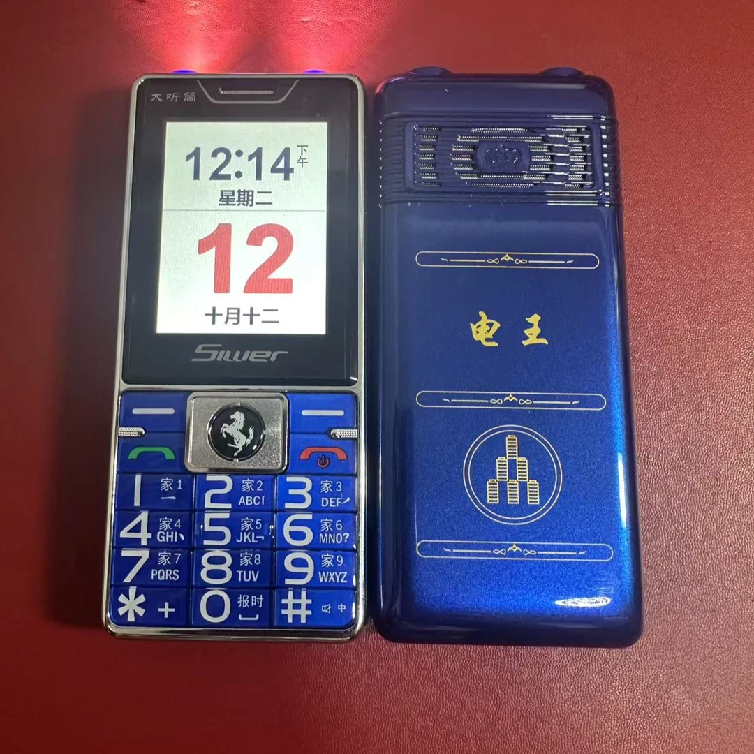 95新 GOFIy/捷语 移动4G/2G 直板老人手机老人机老年手机超长待机