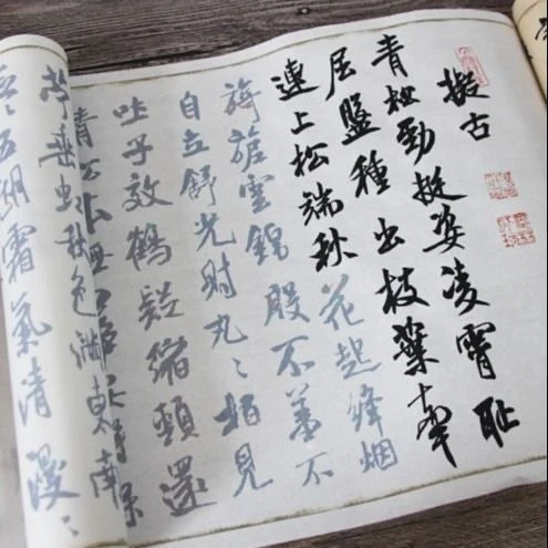 米芾行书蜀素帖毛笔宣纸书法2.5米长卷临摹描红练字帖零基础入门