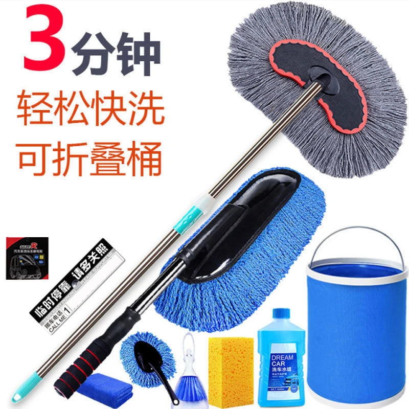 伸缩洗车拖把长杆软毛刷车拖把擦车拖把洗车汽车清洗用品拖布