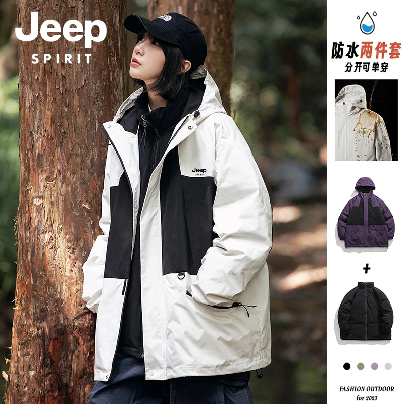 JEEPSPIRIT/吉普三合一加厚棉衣冲锋衣情侣防风防水户外运动外套