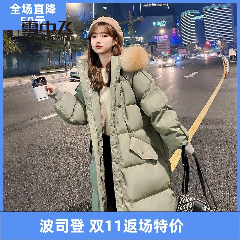 雪中飞绒服羽绒服大码女冬季2023年新款韩情侣宽松户外鹅绒龙牙