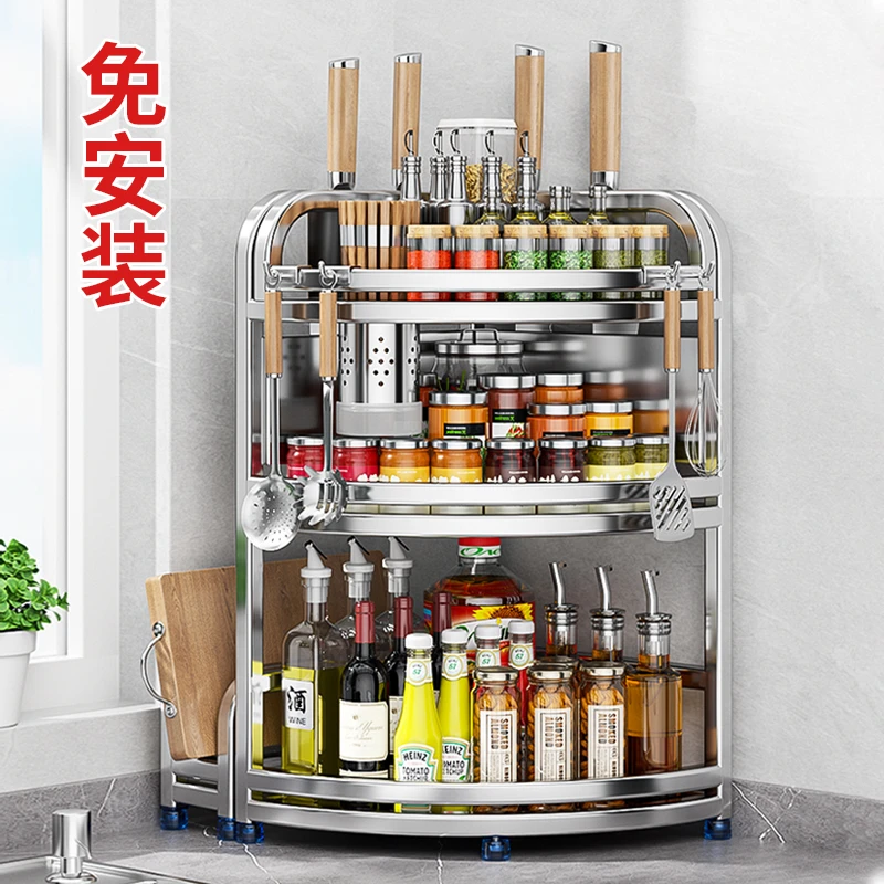 厨房置物架三角台面角落调料挂架墙角挂件转角收纳壁挂调味料架子