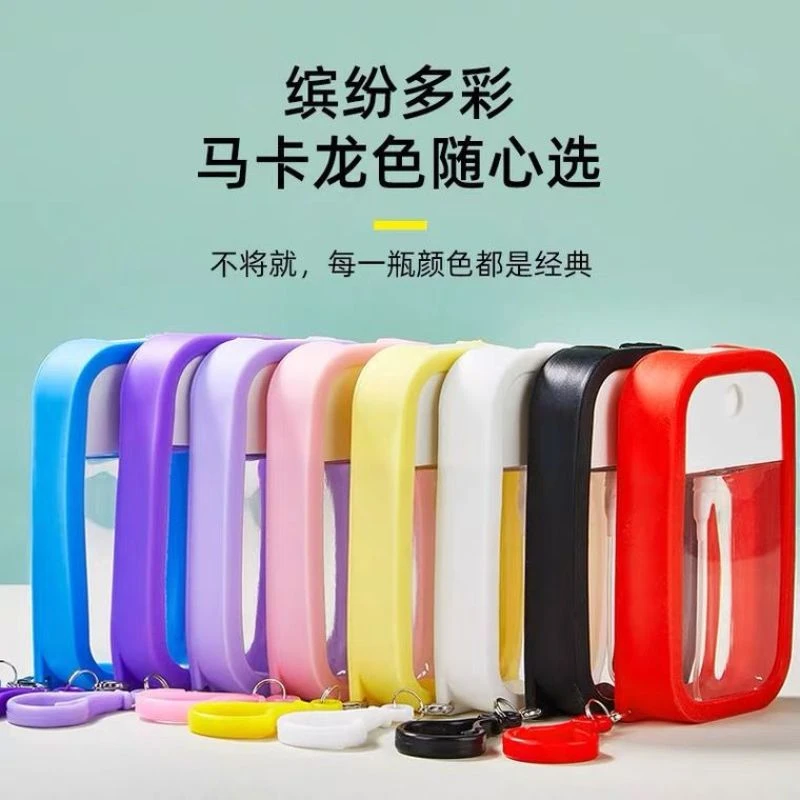 【新疆包邮】喷雾瓶补水旅行便携分装瓶酒精消毒喷瓶可爱随身便携