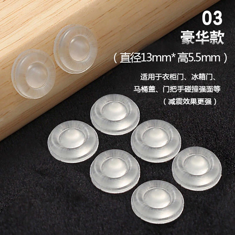【新疆包邮】家用耐磨圆形硅胶静音防撞颗粒透明防滑胶垫