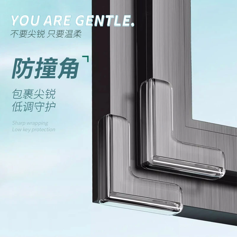 【新疆包邮丨乌市发货】窗户防撞窗防磕碰硅胶门窗直角贴免打孔家用