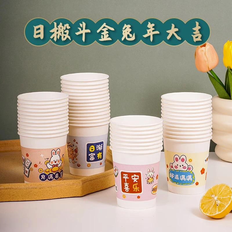【新疆包邮】100只 一次性杯子水杯家用加厚商用办公茶水杯豆浆纸杯