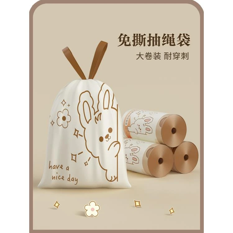 新疆精选免撕抽绳垃圾袋手提式加厚大号家用不脏手垃圾袋厨房