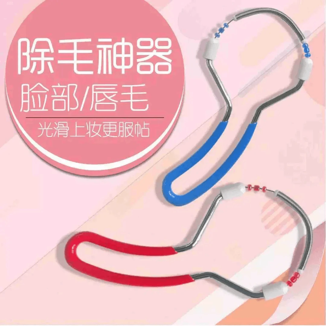 【新疆包邮】女士脸部除毛器 细致美颜挽脸器刮脸器面部唇毛脱毛器